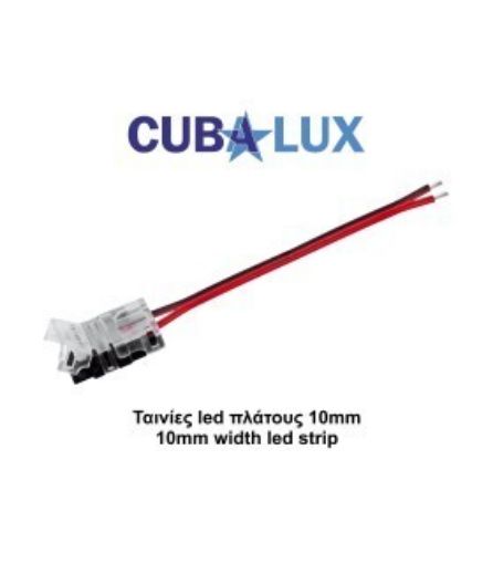 Εικόνα της Κονέκτορας Παροχής LED Ταινίας 10mm 130849