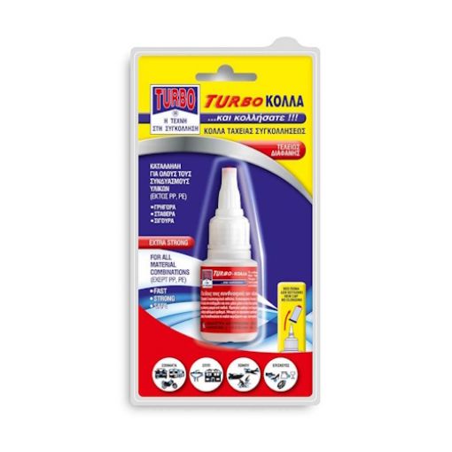 Εικόνα της Κόλλα Διάφανη 20gr Γερμανίας