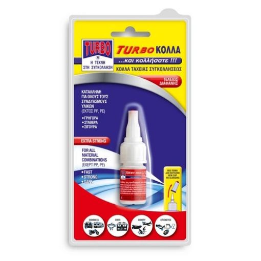Εικόνα της Κόλλα Διάφανη 10gr Γερμανίας